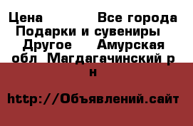 Bearbrick 400 iron man › Цена ­ 8 000 - Все города Подарки и сувениры » Другое   . Амурская обл.,Магдагачинский р-н